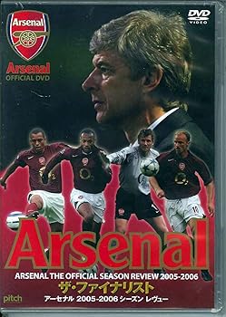【中古】アーセナル 2005?2006シーズンレヴュー [DVD]