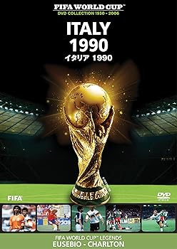 【中古】FIFA(R)ワールドカップ イタリア 1990 [DVD]