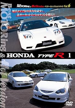 【中古】HONDA TYPE R 1 [DVD]