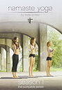 【中古】Namaste Yoga: The Complete First Season