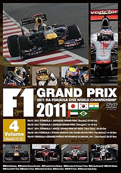 【中古】F1 Grand Prix 2011Vol.4 Round. 15-19 [DVD]