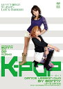 【中古】DANCE LESSON DVD K-POP by Bonny