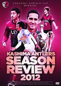 【中古】鹿島アントラーズ シーズンレビュー2012 [DVD]