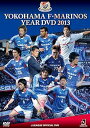 【中古】横浜F・マリノス イヤーDVD2013