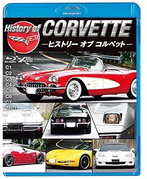 【中古】History of CORVETTE [Blu-ray]