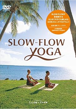 【中古】SLOW-FLOW YOGA DVD（スロウ・フロウ・ヨガ　ヨガ的ストレッチプログラムDVD）