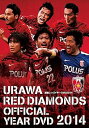 【中古】浦和レッズイヤーDVD2014