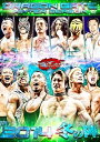 【中古】DRAGON GATE 2014