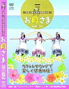 【中古】フラ・チェアエクササイズ「お月さま」DVD+CD