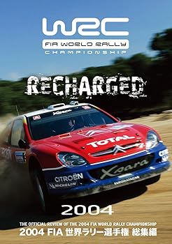 【中古】2004 FIA 世界ラリー選手権 総集編 [DVD]