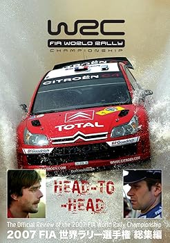 【中古】2007 FIA 世界ラリー選手権 総集編 [DVD]