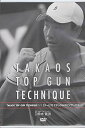 【中古】鈴木貴男の『TAKAOS TOP GUN TECHNIQUE 11』 -サービス- ナチュラルスピンサービス
