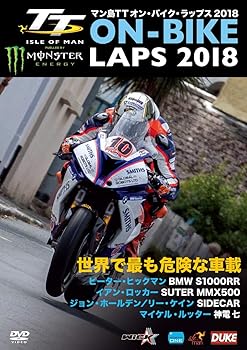【中古】マン島TT オン・バイク・ラップス 2018 [DVD]