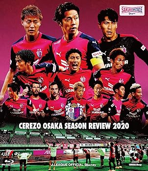 【中古】セレッソ大阪 シーズンレビュー2020 [Blu-ray]