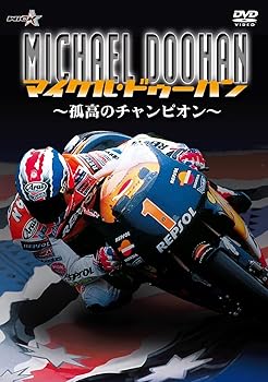 【中古】マイケル・ドゥーハン【新価格版】 [DVD]