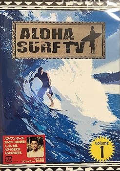【中古】アロハ・サーフ TV vol.1 [DVD]