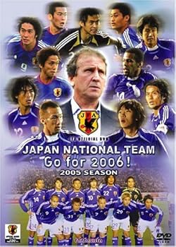【中古】日本代表 Go for 2006!Vol.3 [DVD]