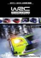 【中古】WRC世界ラリー選手権 2006 Vol.2 スウェディッシュ [DVD]
