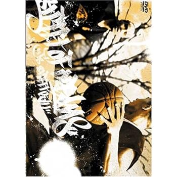 【中古】STREET OF DREAMS ~J’s STREET BALL~ [DVD]