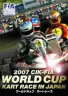 【中古】2007 WORLD CUP KART RACE IN JAPAN [DVD]