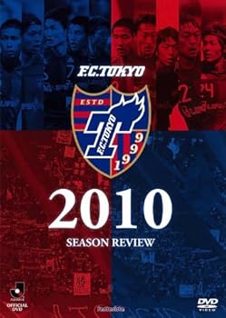 【中古】JリーグオフィシャルDVD FC東京 2010シーズンレビュー