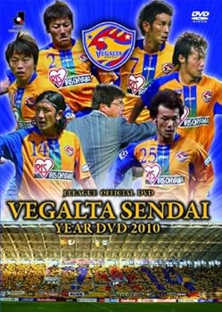 【中古】JリーグオフィシャルDVD ベガルタ仙台 イヤーDVD2010