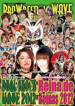 【中古】プロレスリングWAVE DUAL SHOCK WAVE2012 & Reina de Reinas2012【値下げ販売中! 】 [DVD]