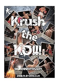 【中古】Krush the KO!!! [DVD]