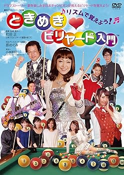 【中古】♪リズムで覚えよう! [DVD]