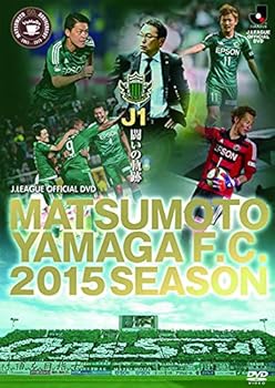 【中古】松本山雅FC~2015シーズン J1闘いの軌跡~ [DVD]