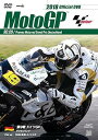【中古】2018MotoGP公式DVD Round 9 ドイツGP