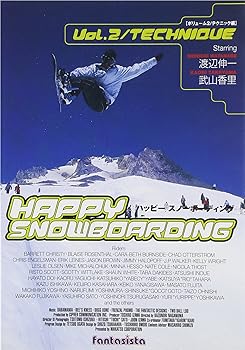 【中古】HAPPY SNOWBOARDING Vol.2 TECHNIQUE [DVD]