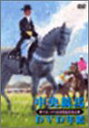 【中古】中央競馬DVD年鑑 平成14年度前期重賞競走