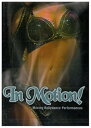【中古】In Motion! Moving Bellydance Performances