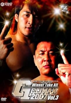 【中古】G1 CLIMAX 2007 VOL.3 [DVD]
