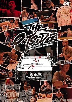 【中古】ジ・アウトサイダー 第五戦 両国国技館スペシャル [DVD]