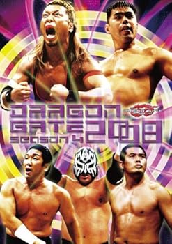 【中古】DRAGON GATE 2008 season 4 [DVD]