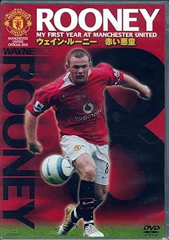 【中古】ウェイン・ルーニー 赤い悪童 [DVD]