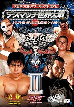 【中古】大日本プロレスワールドプレミアムデスマッチ世界大戦 トライアングル・オブ・ウルトラバイオレンス・トーナメント DAY2 [DVD]