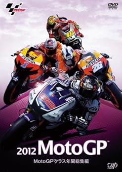 【中古】2012 MotoGP(TM) MotoGP(TM)クラス年間総集編 [DVD]