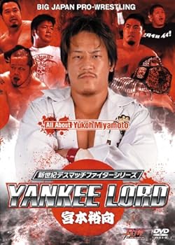 【中古】新世紀デスマッチファイターシリーズ YANKEE LORD 宮本裕向 [DVD]