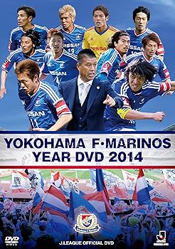 【中古】横浜F・マリノス イヤーDVD2014