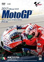 【中古】2017MotoGP公式DVD Round 6 イタリアGP