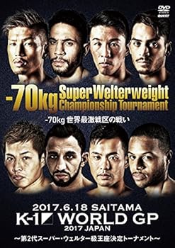 【中古】K-1 WORLD GP 2017 in JAPAN~第2代スーパー・ウェルター級王座決定トーナメント~ 2017.6.18 さいたまスーパーアリーナ [DVD]