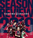 【中古】鹿島アントラーズ2019シーズンレビューBlu-ray