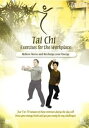 【中古】Tai Chi - Exercises for the Workplace