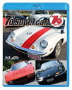 【中古】SUPERCAR Selection 70'Supercar(Blu-ray Disc)