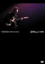 【中古】布袋寅泰 SPECIALLY FEATURED Top Runner 完全版 DVD