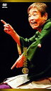 【中古】談志大全 (上) DVD-BOX 立川談志 古典落語ライブ 2001~2007