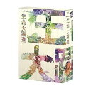 【中古】NHKスペシャル 生命大躍進 DVD BOX